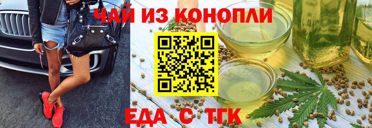 Нефтекамск  Canna-Cookies марихуана  Вход с VPN 