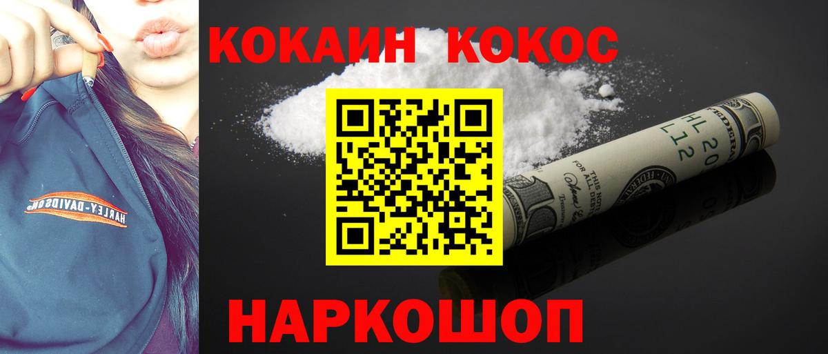 Кокаин Боливия Нефтекамск
