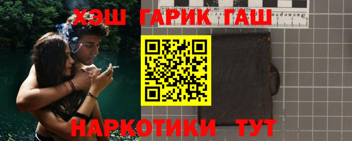 Гашиш AMNESIA HAZE  Вход с VPN  Гашиш  Нефтекамск 