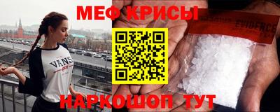 СК Гусиноозёрск