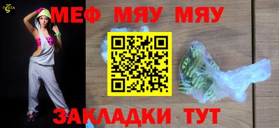 прущая мука Гусь-Хрустальный