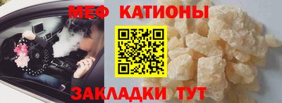 прущая мука Гусь-Хрустальный