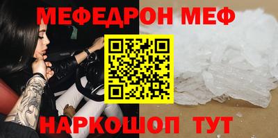 прущая мука Гусь-Хрустальный