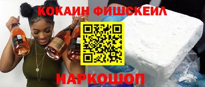 СК Гусиноозёрск
