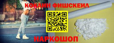 СК Гусиноозёрск