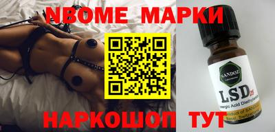 СК Гусиноозёрск
