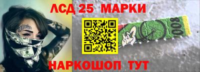 СК Гусиноозёрск