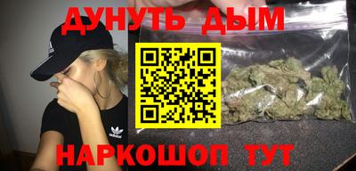 СК Гусиноозёрск