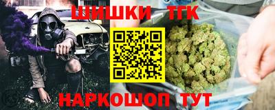 прущая мука Гусь-Хрустальный