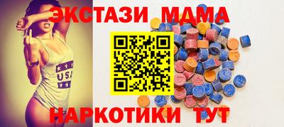 СК Гусиноозёрск