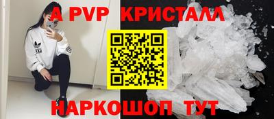 СК Гусиноозёрск