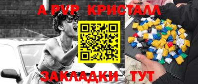 СК Гусиноозёрск