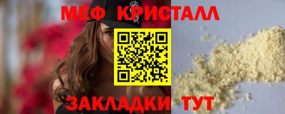 СК Гусиноозёрск
