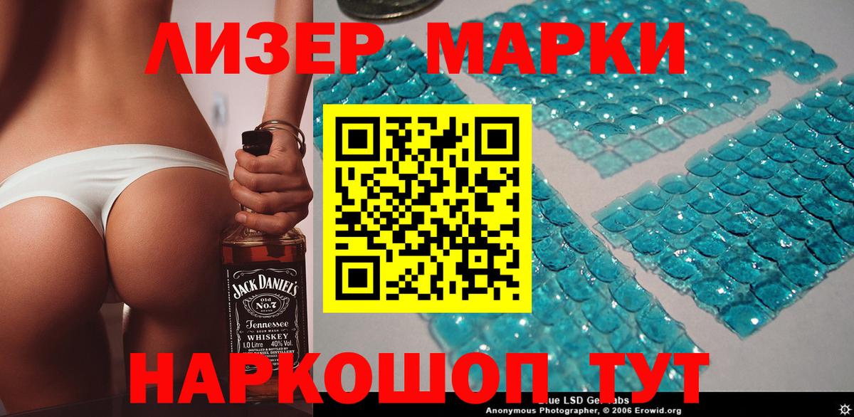 Марки N-bome 1,5мг  Вход с VPN  Марки NBOMe  Нефтекамск 