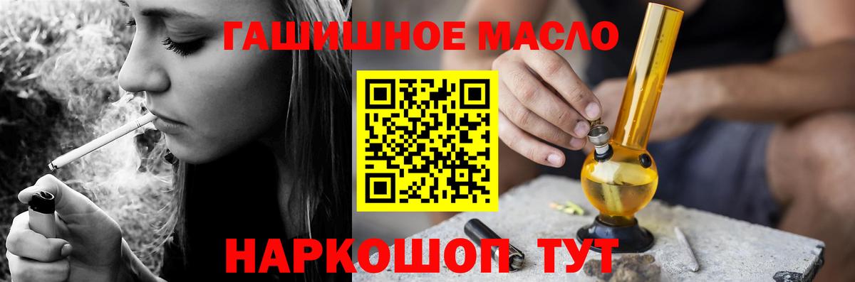 Нефтекамск  ТГК вейп  Вход с VPN 