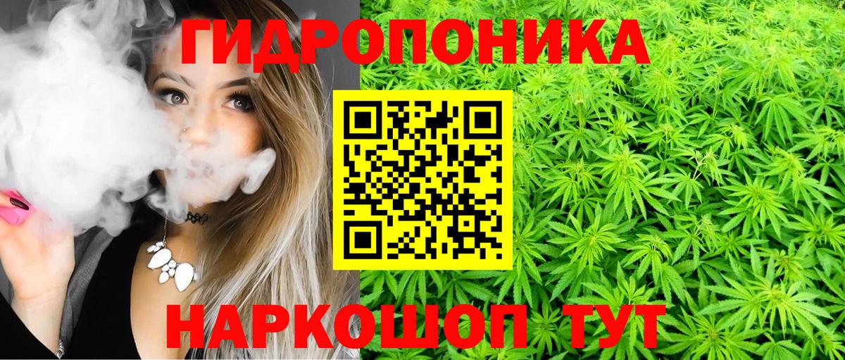 Марихуана OG Kush  Шишки марихуана LSD WEED  Марихуана Bruce Banner  Вход с VPN  Бошки марихуана Bruce Banner  Нефтекамск 